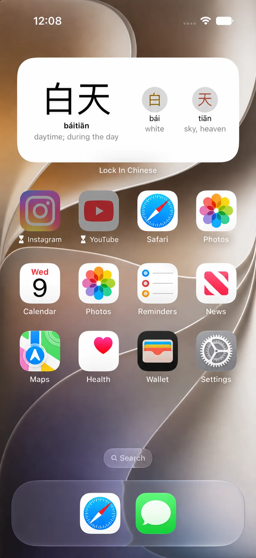 Lock In Chinese home screen with social apps blocked behind a timer