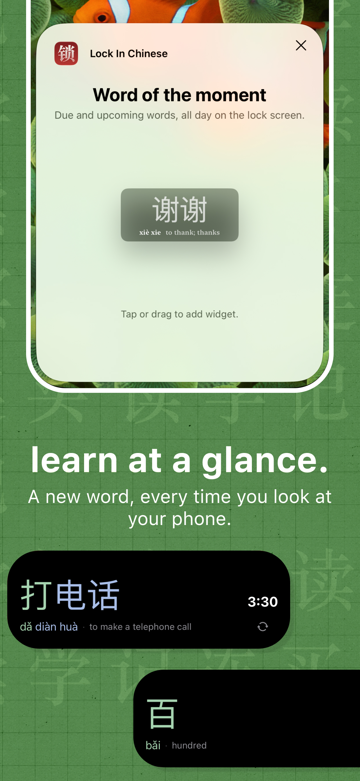Lock screen word lesson